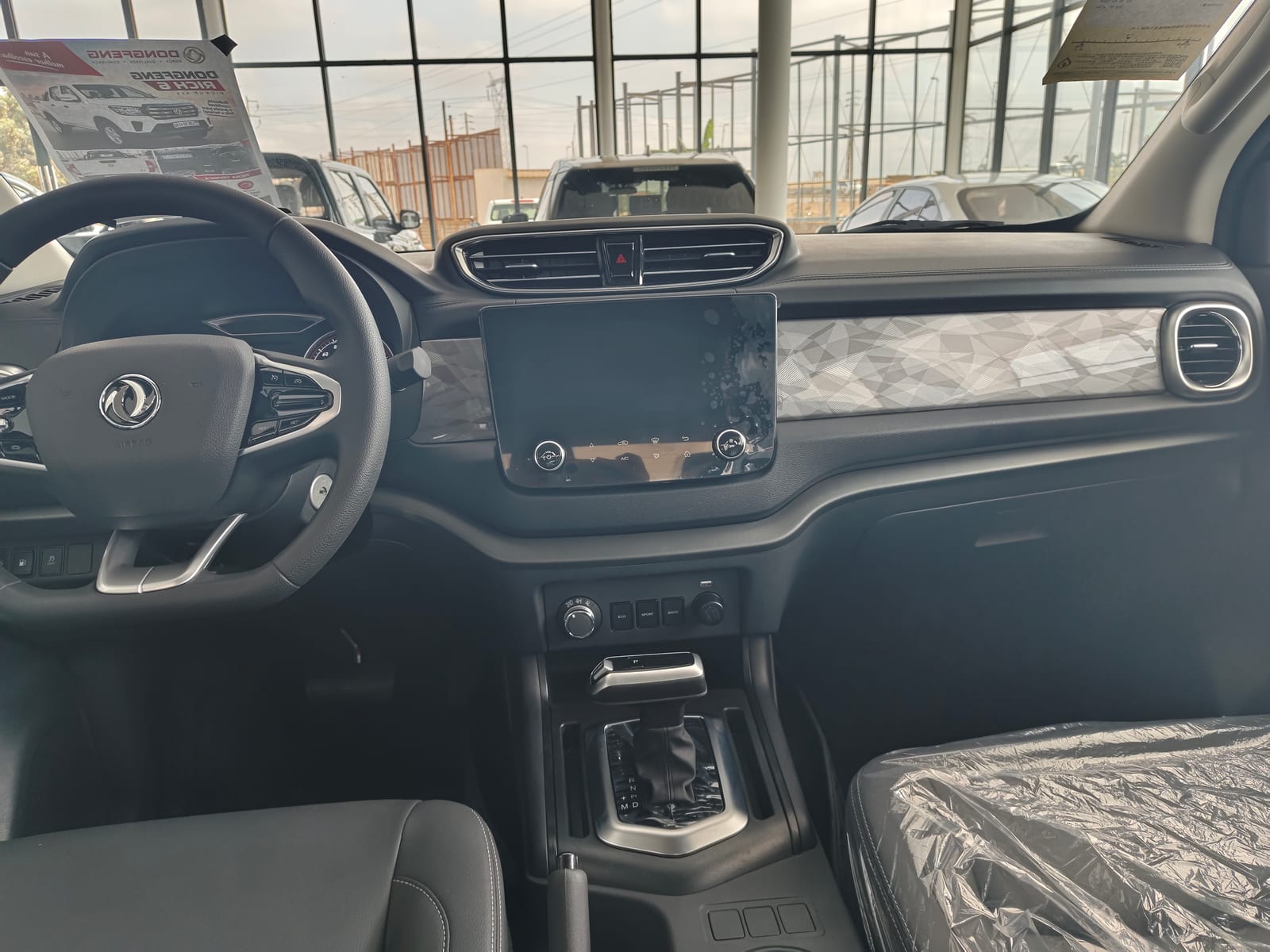 Centre console