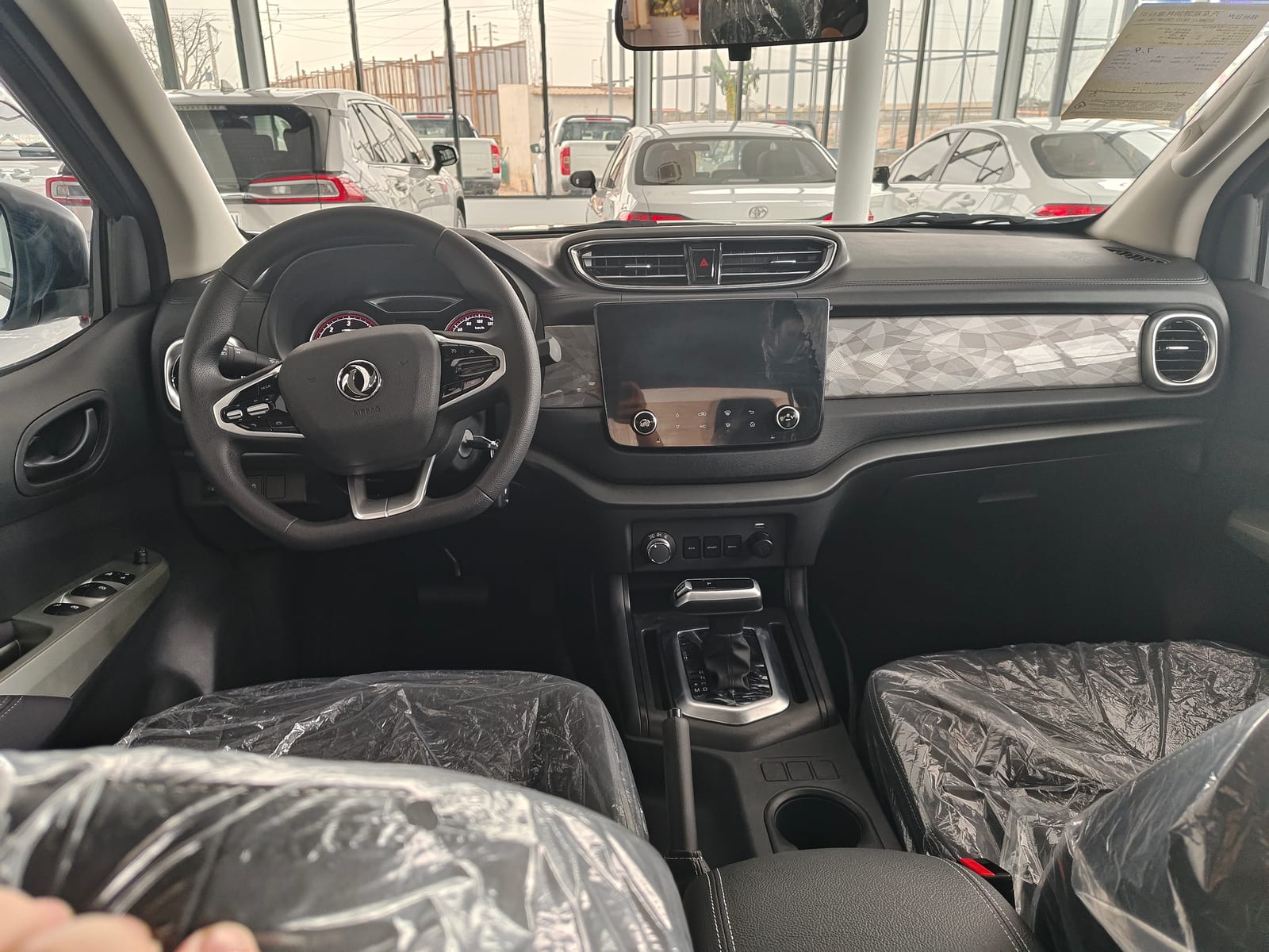 Centre console